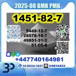 2-Brom-4-methylpropiophenone 1451-82-7 source factory - Раздел: Компьютеры оптом