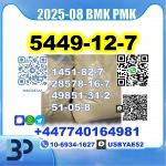 BMK glycidic acid 5449-12-7 PMK bk4 2b4m BVF Source factory - Раздел: Компьютеры оптом