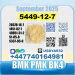 5449-12-7 BMK PMK bk4 factory stable supply - Раздел: Товары оптом