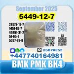5449-12-7 BMK PMK bk4 factory stable supply - Раздел: Товары оптом