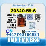 20320-59-6 BMK oil Diethyl (phenylacetyl) malonate безопасная доставка с завода-изготовителя - Раздел: Медицинские товары, фармацевтическая продукция
