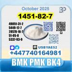 1451-82-7 bk4 bmk pmk BVF Technical Grade factory - Раздел: Медицинские товары, фармацевтическая продукция