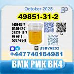 49851-31-2 2-Bromo-1-Phenyl-Pentan-1-One BK4 Source factory - Раздел: Медицинские товары, фармацевтическая продукция