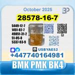 New PMK 28578-16-7 BMK BK4 BVF High Purity - Раздел: Медицинские товары, фармацевтическая продукция