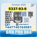 4-Methylpropiophenone 5337-93-9 4mpf BMK SourceFactory - Раздел: Медицинские товары, фармацевтическая продукция