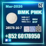 PMK oil 28578-16-7 BMK 5449-12-7 source factory - Раздел: Медицинские товары, фармацевтическая продукция