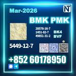 5449-12-7 BMK PMK bk4 1451-82-7 factory stable supply - Раздел: Медицинские товары, фармацевтическая продукция