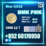 New 5449-12-7 BMK 28578-16-7 PMK factory safe delivery - Раздел: Медицинские товары, фармацевтическая продукция