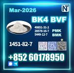 BK4 1451-82-7 2b4m BMK PMK bvf safe delivery