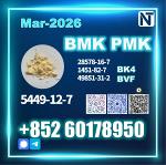 5449-12-7 NEW BMK PMK source factory safe delivery - Раздел: Косметика, парфюмерия, средства по уходу