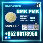 BMK 5449-12-7 source factory safe delivery - Раздел: Косметика, парфюмерия, средства по уходу