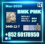 5449-12-7 New BMK 20320-59-6,97786-86-2,80532-66-7,10250-27-8,433-77-6,25547-51-7,114847-20-0 - Раздел: Медицинские товары, фармацевтическая продукция