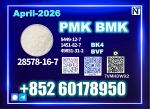New PMK 28578-16-7 BMK BK4 BVF High Purity