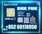 5449-12-7 BMK PMK bk4 1451-82-7 factory stable supply