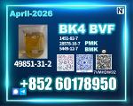 49851-31-2 BVF 2-Bromovalerophenone безопасная доставка с завода-изготовителя