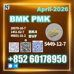 5449-12-7 New BMK 20320-59-6,97786-86-2,80532-66-7,10250-27-8,433-77-6,25547-51-7,114847-20-0