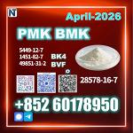 28578-16-7 PMK ethyl glycidate BMK BK4 2b4m BVF Source factory