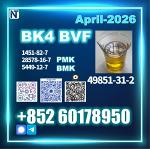 49851-31-2 (2-Bromovalerophenone) BMK PMK BK4 BVF bulk supply