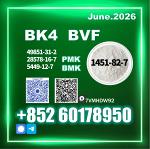Ready for Shipment CAS 1451-82-7 bk4 - Раздел: Медицинские товары, фармацевтическая продукция