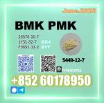 New B.MK CAS 5449-12-7 PM.K proven reliability - Раздел: Медицинские товары, фармацевтическая продукция