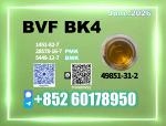 49851-31-2 BVF 2-Bromovalerophenone безопасная доставка с завода-изготовителя - Раздел: Медицинские товары, фармацевтическая продукция