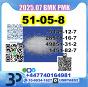 Procaine hcl 51-05-8 bmk pmk source factory safe delivery