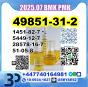 CAS 49851-31-2 BMK PMK Oil source factory safe delivery