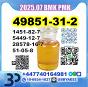 CAS 49851-31-2 BMK PMK Oil source factory safe delivery