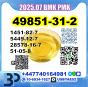 CAS 49851-31-2 BMK PMK Oil source factory safe delivery