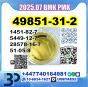 CAS 49851-31-2 BMK PMK Oil source factory safe delivery