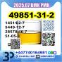 CAS 49851-31-2 BMK PMK Oil source factory safe delivery