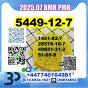 5449-12-7 BMK PMK powder oil source factory safe delivery