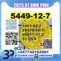 5449-12-7 BMK PMK powder oil source factory safe delivery