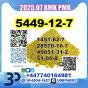 5449-12-7 BMK PMK powder oil source factory safe delivery
