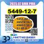 5449-12-7 BMK PMK powder oil source factory safe delivery