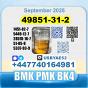 49851-31-2 (2-Bromovalerophenone) BMK PMK BK4 BVF bulk supply