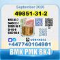 49851-31-2 BVF 2-Bromovalerophenone безопасная доставка с завода-изготовителя
