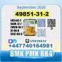 49851-31-2 BVF 2-Bromovalerophenone безопасная доставка с завода-изготовителя