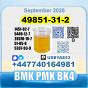 49851-31-2 2-Bromo-1-Phenyl-Pentan-1-One 2b4m безопасная доставка с завода-изготовителя