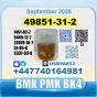 49851-31-2 2-Bromo-1-Phenyl-Pentan-1-One 2b4m безопасная доставка с завода-изготовителя