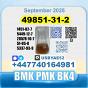 49851-31-2 2-Bromo-1-Phenyl-Pentan-1-One 2b4m безопасная доставка с завода-изготовителя