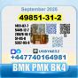 49851-31-2 2-Bromo-1-Phenyl-Pentan-1-One 2b4m безопасная доставка с завода-изготовителя