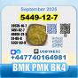 BMK glycidic acid 5449-12-7 PMK 28578-16-7 безопасная доставка с завода-изготовителя