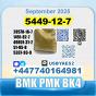 BMK glycidic acid 5449-12-7 PMK 28578-16-7 безопасная доставка с завода-изготовителя
