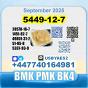 BMK glycidic acid 5449-12-7 PMK 28578-16-7 безопасная доставка с завода-изготовителя