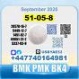 Procaine HCl 51-0-8 bvf bk4/2b4m BMK pmk безопасная доставка с завода-изготовителя