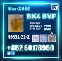 49851-31-2 2-Bromovalerophenone BMK PMK BK4 BVF bulk supply