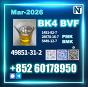 49851-31-2 2-Bromo-1-Phenyl-Pentan-1-One BVF bk4 2b4m Safe delivery