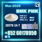28578-16-7 New PMK BMK 5449-12-7 Top Factory StableSupply