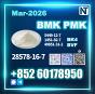 NEW PMK 28578-16-7,4676-39-5,13605-48-6,1369021-80-6,